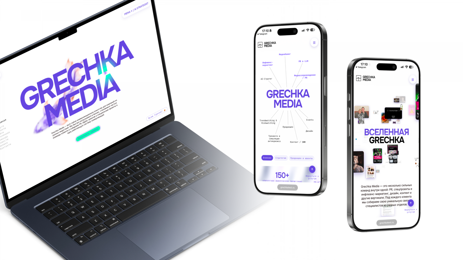 Grechka Media. Ребрендинг и новый сайт