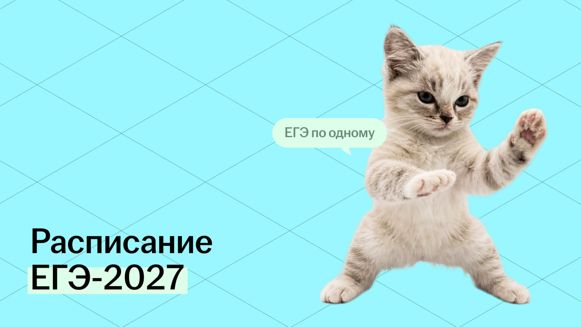 Обложка статьи