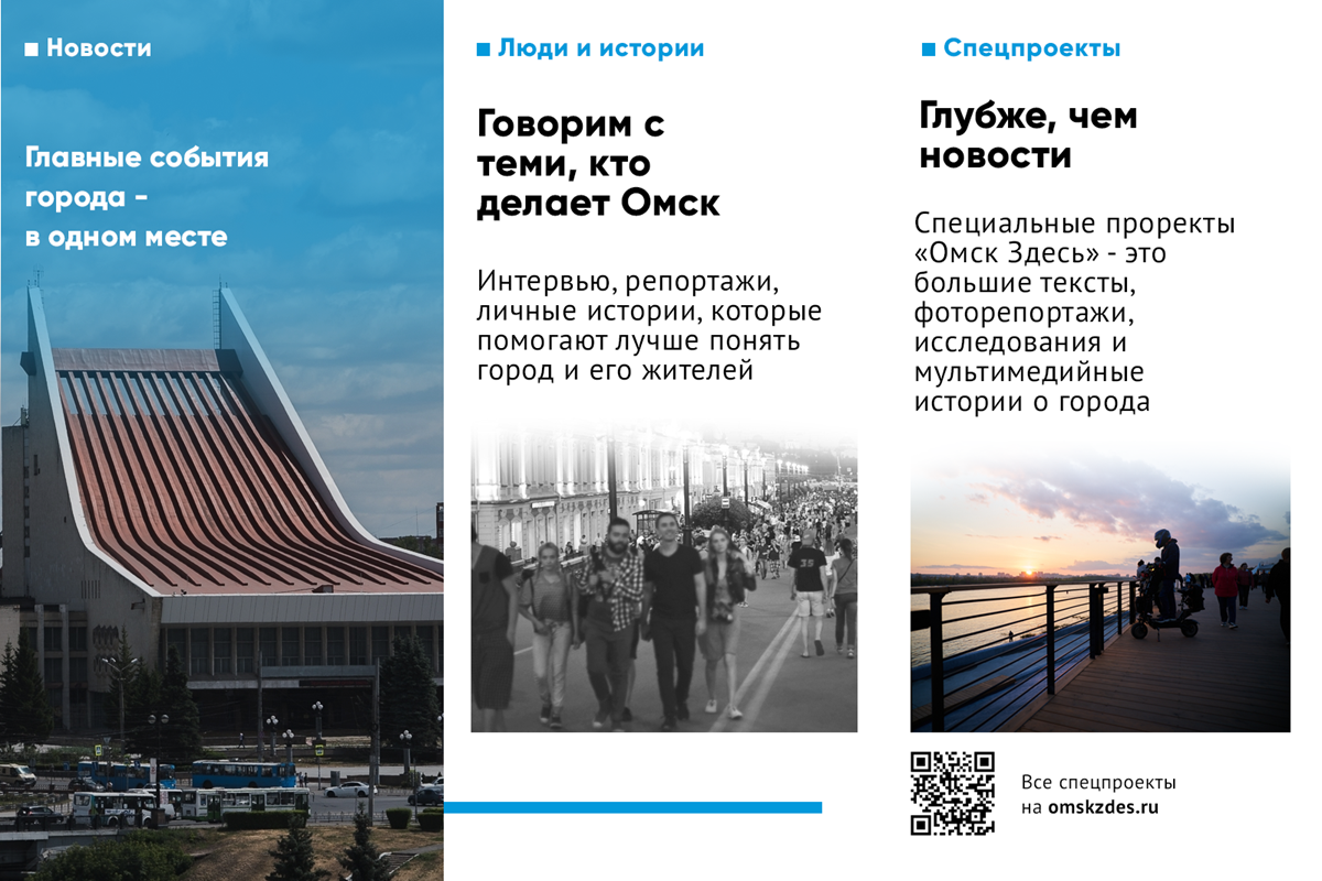 Брошюра, разворот 2