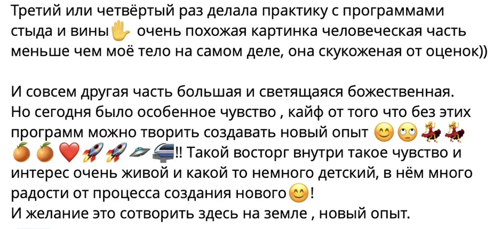 Отзыв участницы курса 5