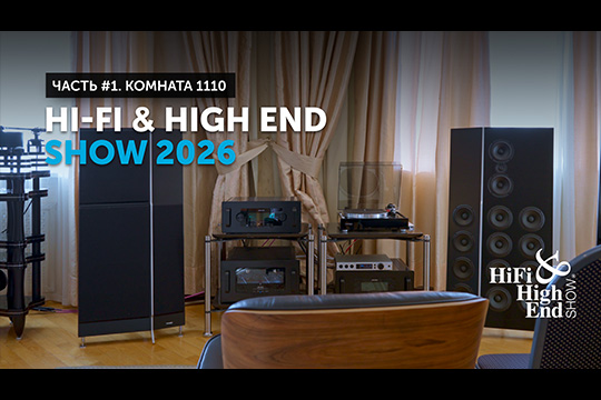 SoundProLab × Hi-Fi Бюро на Hi-Fi &amp; High End Show 2026