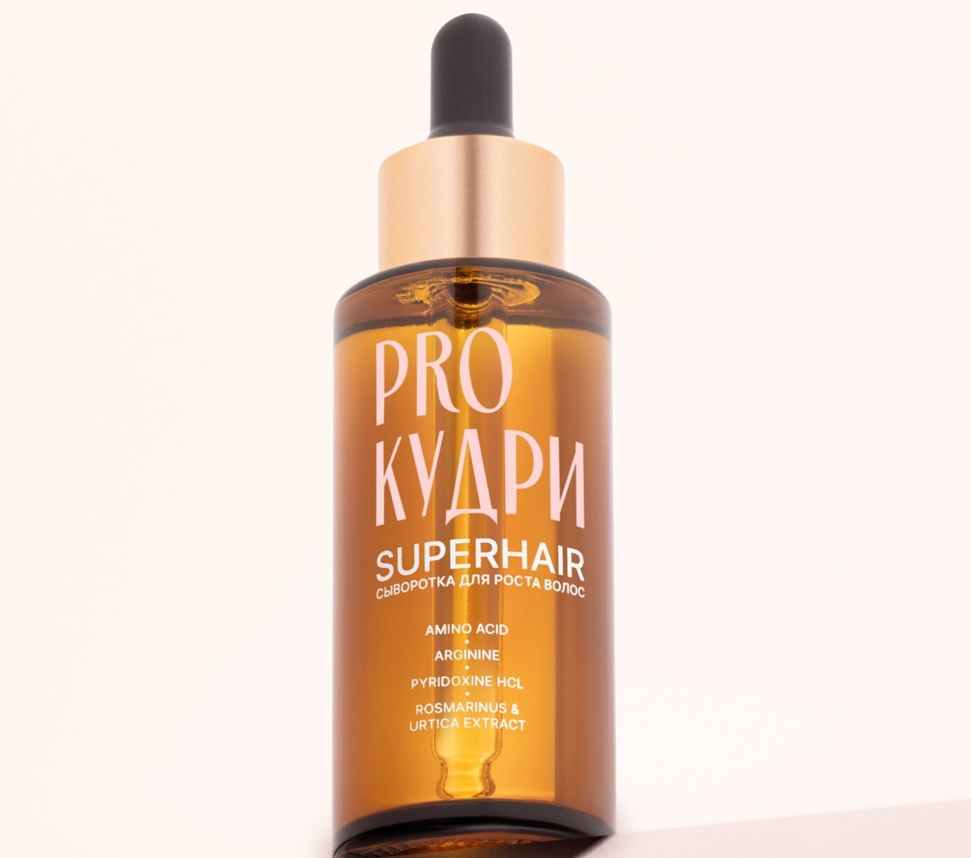 Сыворотка для роста волос SUPERHAIR