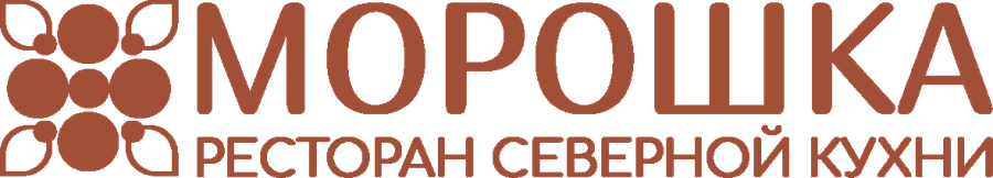 Морошка — ресторан северной кухни