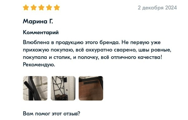 Журнальный столик и кресло в светлой гостиной