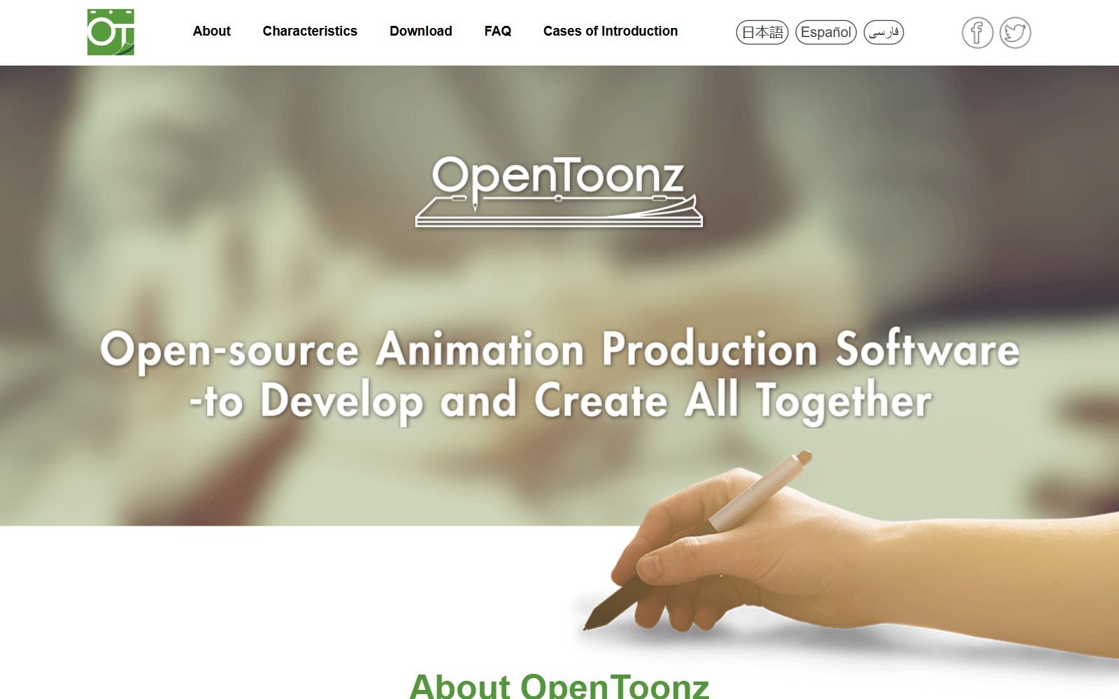 OpenToonz homepage screenshot (October 2026)