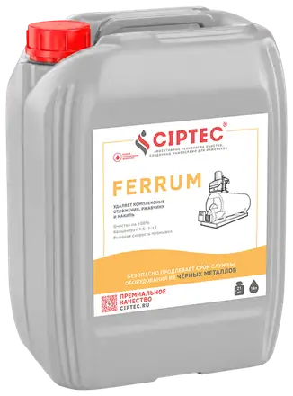 Канистра CIPTEC FERRUM
