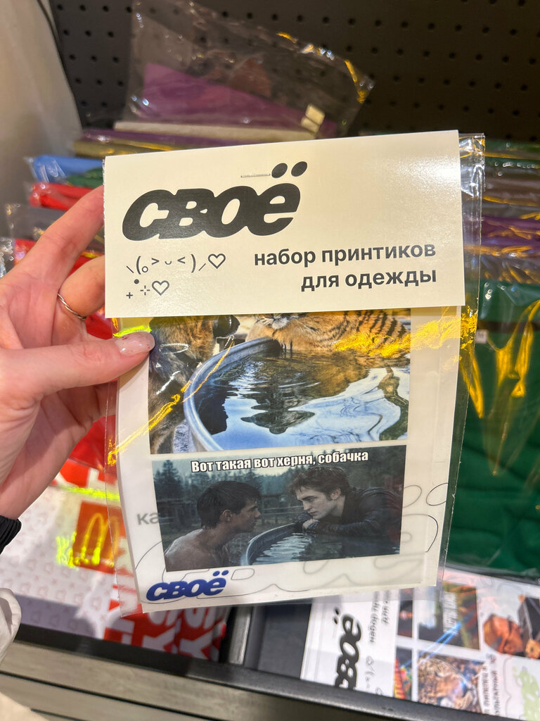 Принтерия Своё в СЕНО