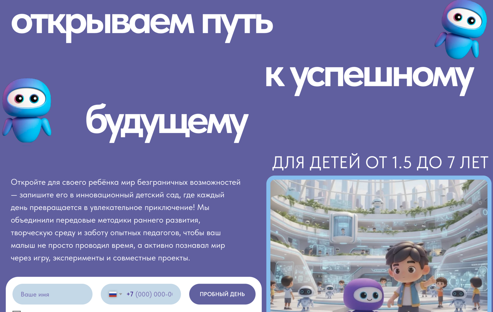 Макет сайта кофейни на экране ноутбука