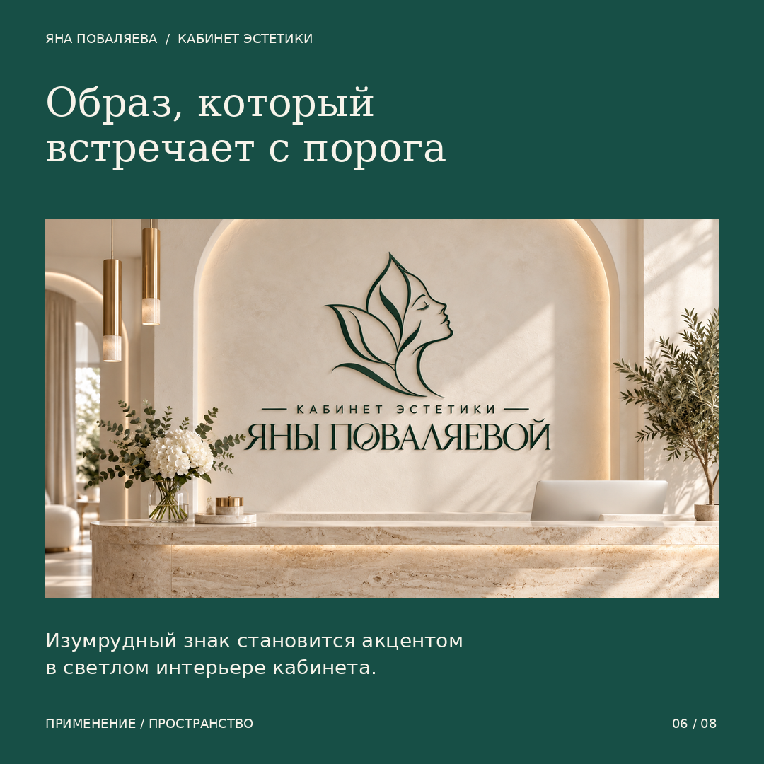 Визуализация вывески в светлом интерьере