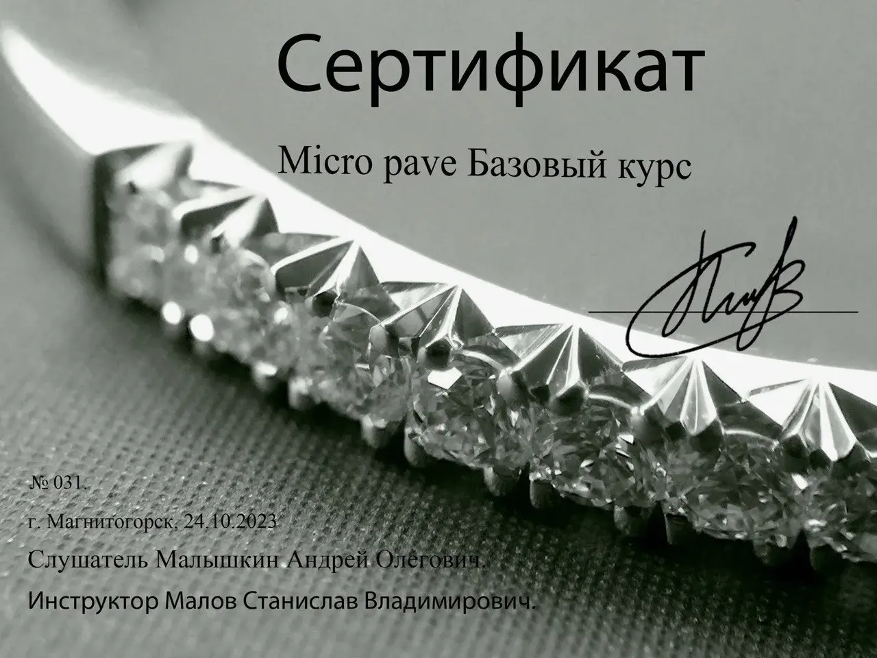 Micro pavé