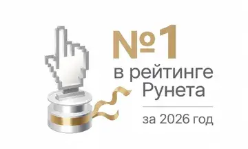 Награда P-Digital в Рейтинге Рунета