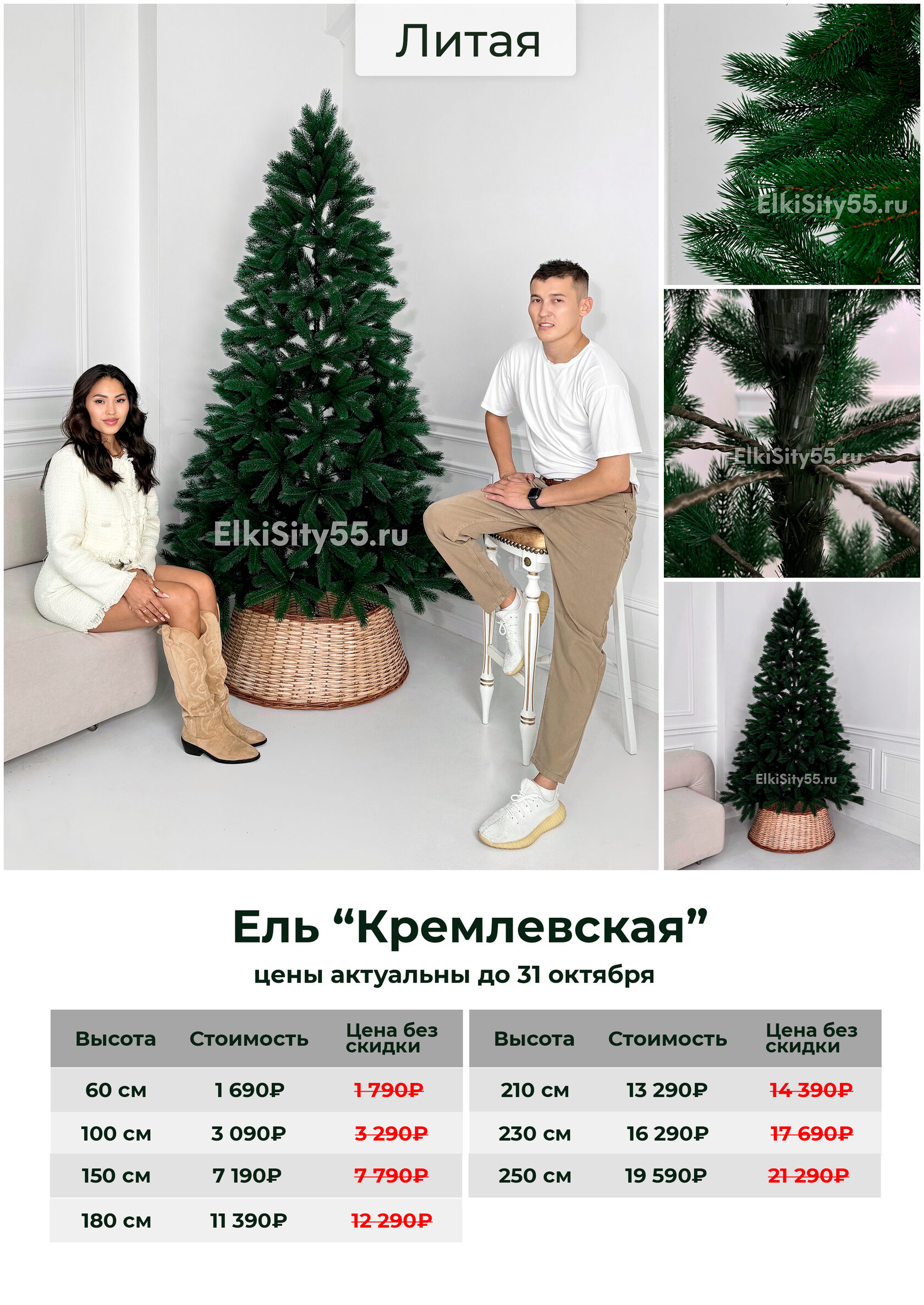 Вертело 180, фото 7