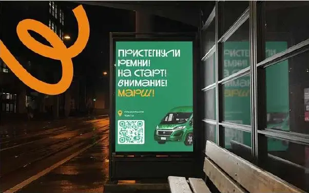Фонд Ани Чижовой — коммуникационный дизайн, изображение 11