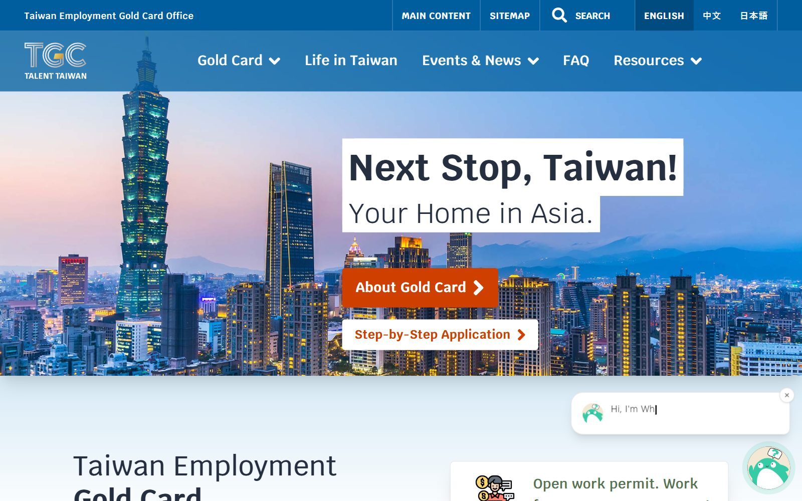 Taiwan Employment Gold Card office homepage screenshot (October 2026)