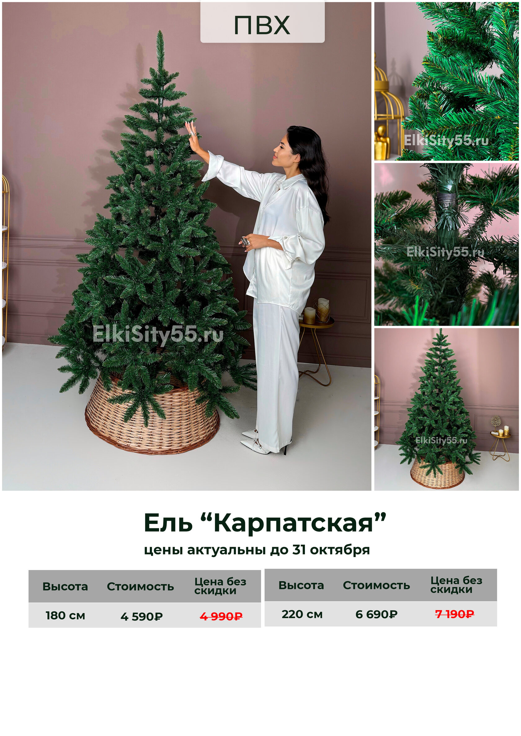 Классик 180, фото 1