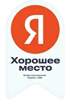 Хорошее место — Яндекс Карты, рейтинг 4,8