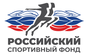 Российский спортивный фонд