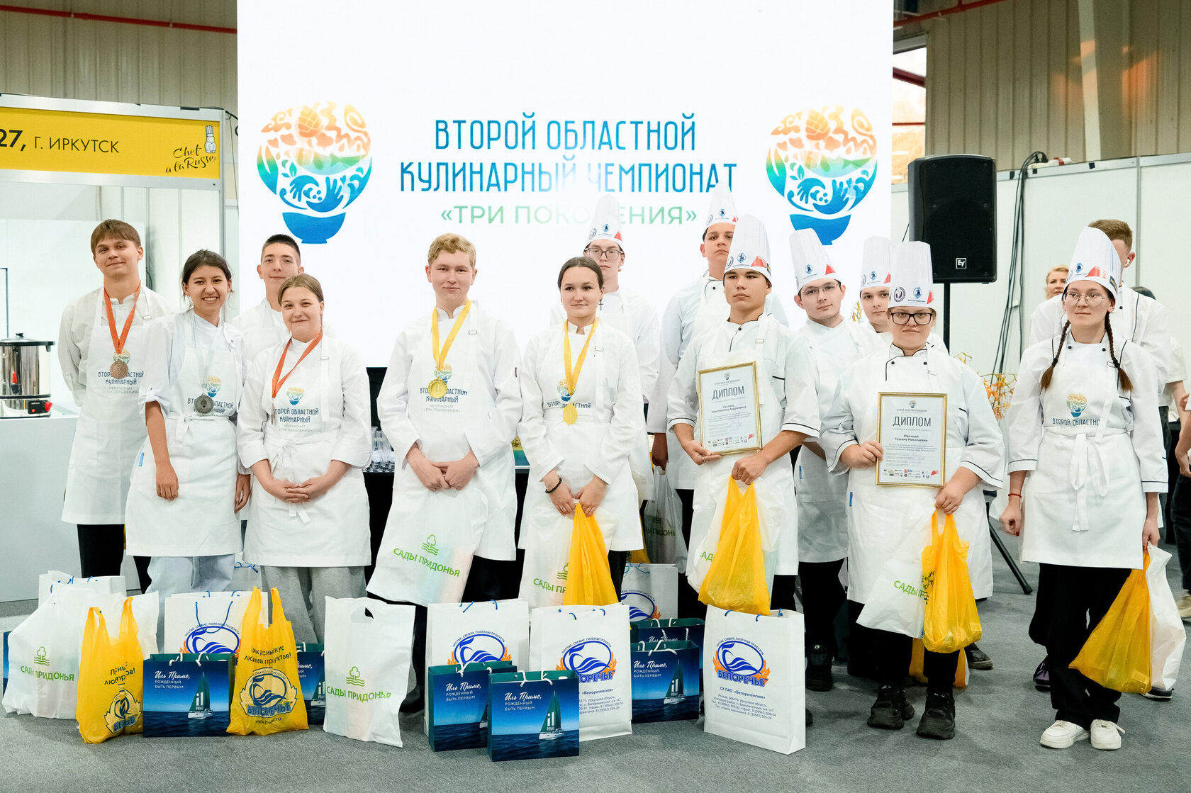 Кадр с Кулинарного Чемпионата "Три поколения", 2026
