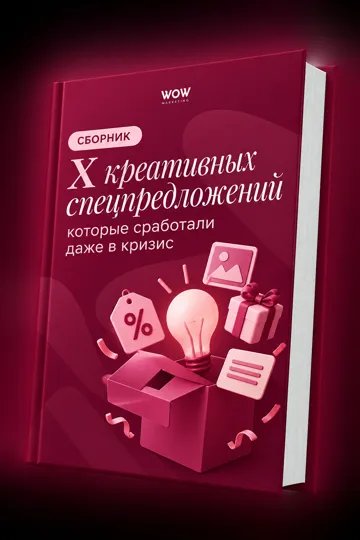 Обложка сборника
