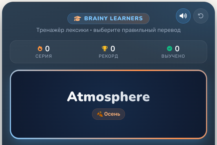Иконка транспорта