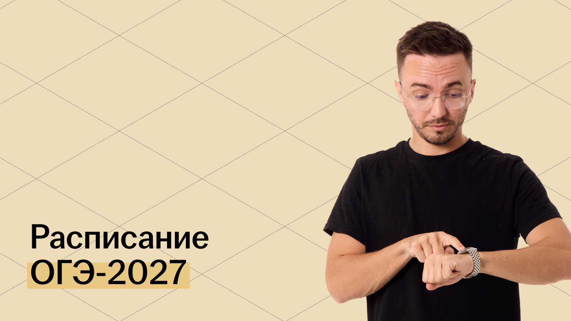 Обложка статьи