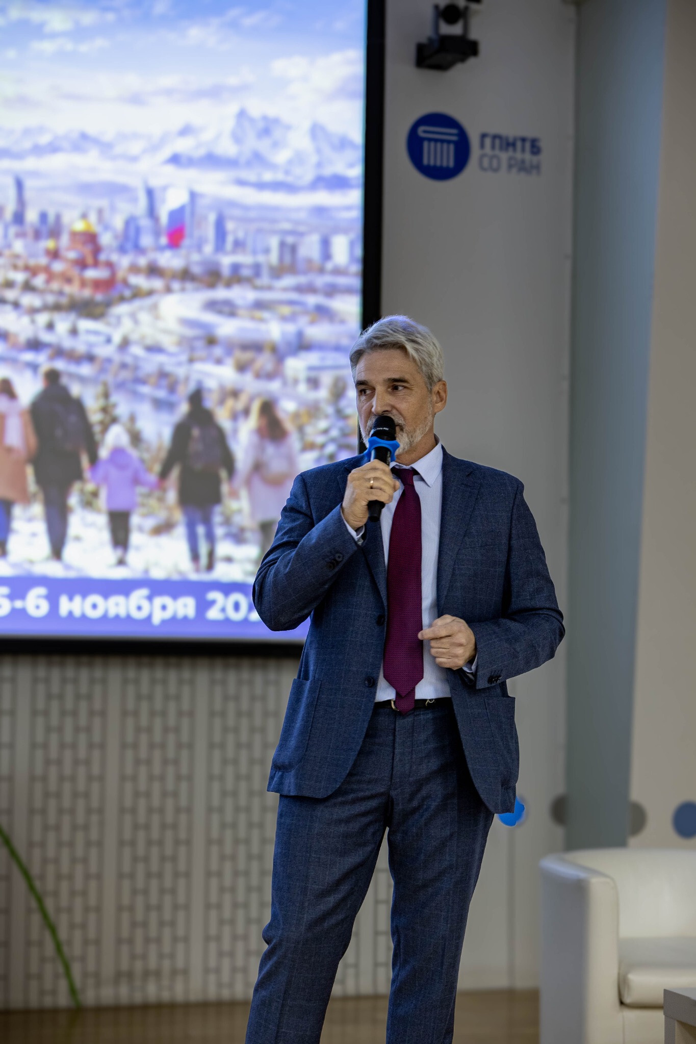 Первая секция форума «Сибирь 2050», 28 октября 2026