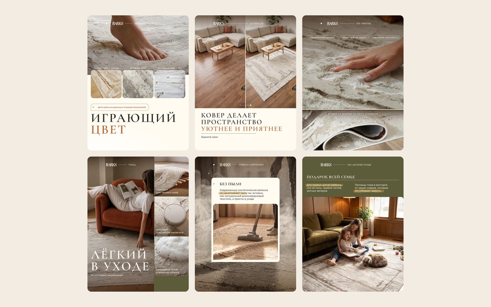 Слайды воронки ковра: цвет, интерьер, уход, детали