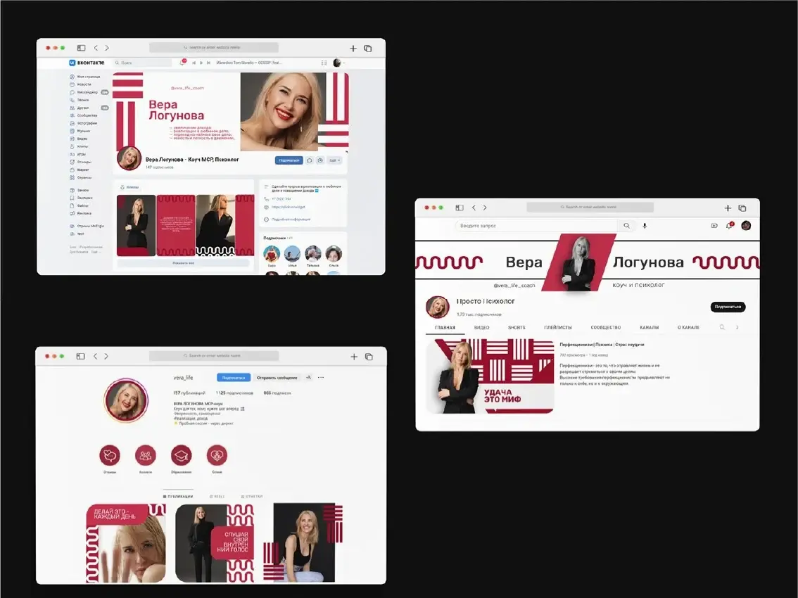 Vera Logunova — проект