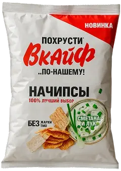 «Похрусти Вкайф», упаковка начипсов со вкусом сметаны