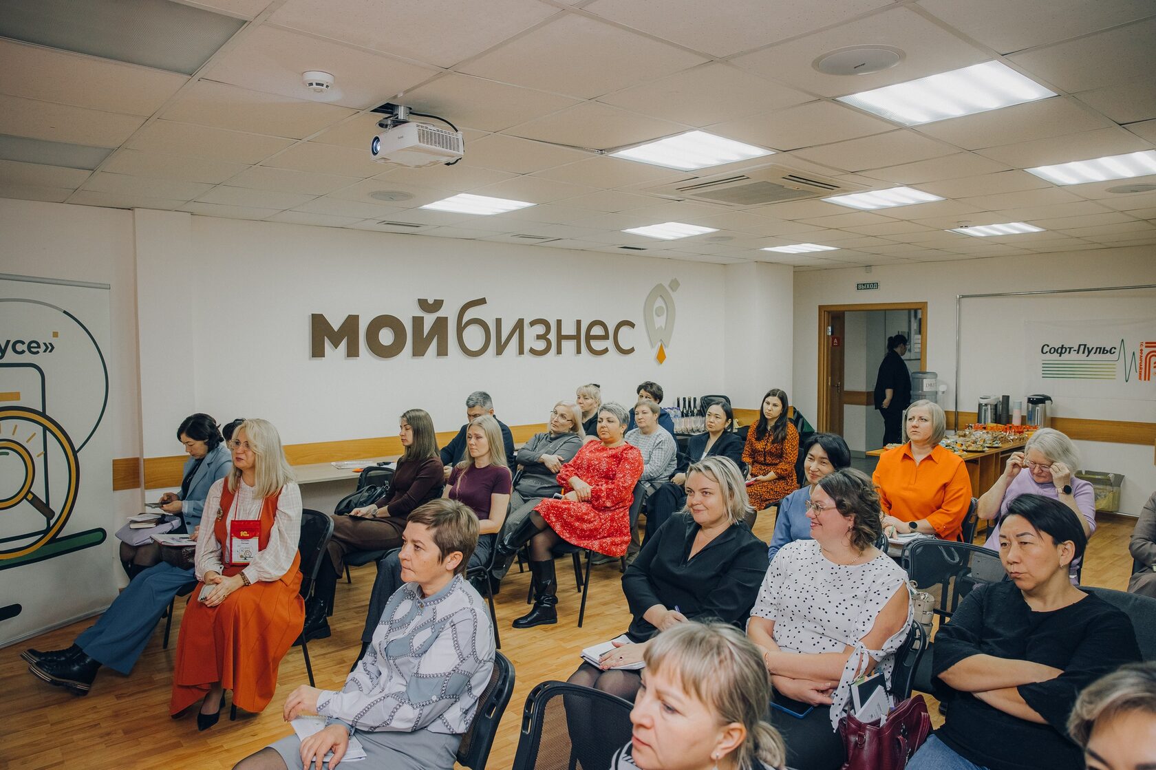 Участники форума в зале