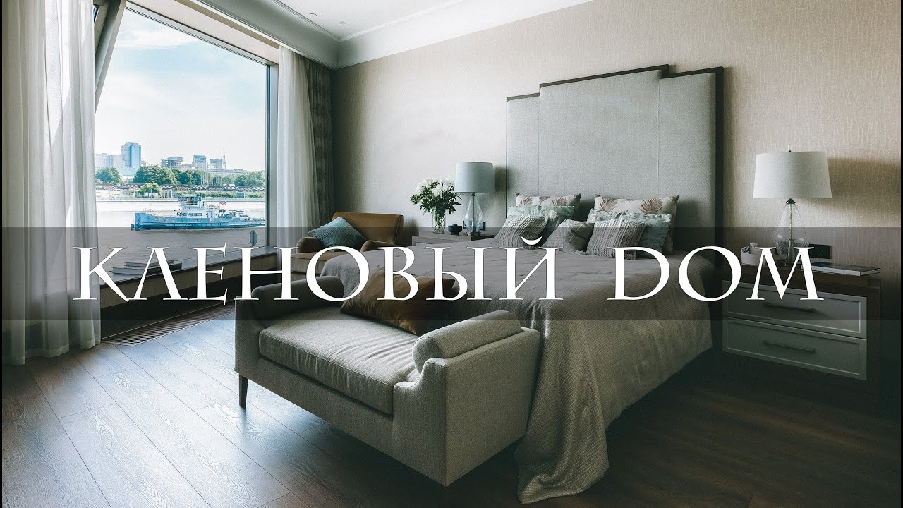 138 m² apartment, Klenovy Dom