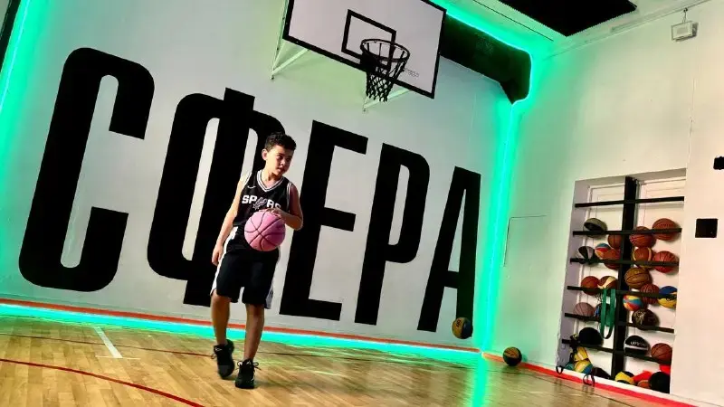 Зал «Сфера»