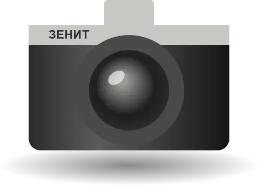Плёночный фотоаппарат