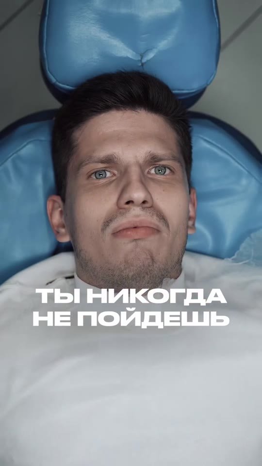 Рилс про оффер