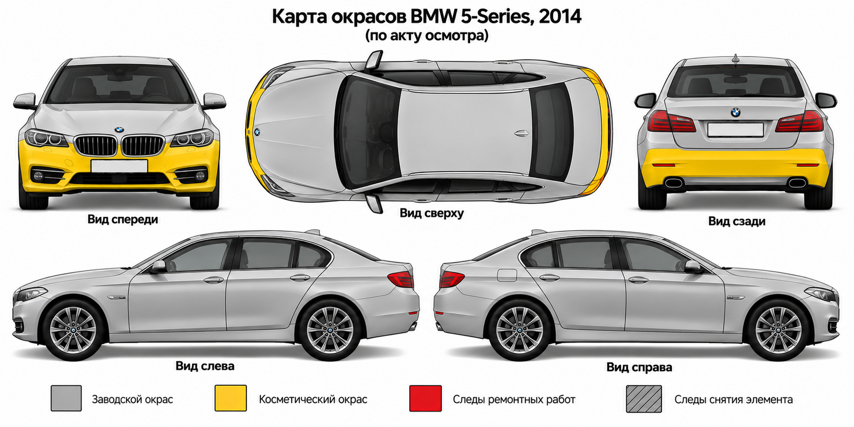Карта ЛКП BMW 5-Series