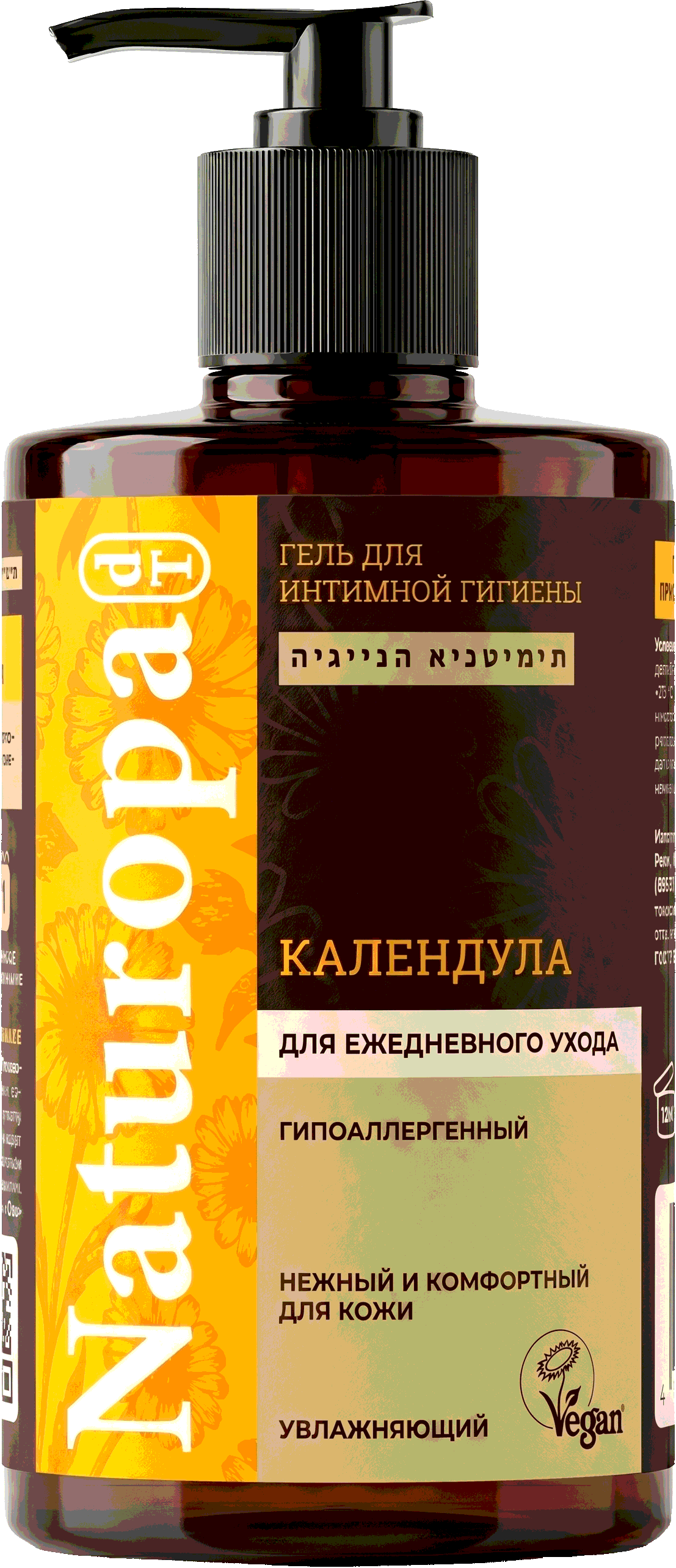 Гель для интимной гигиены Календула 460 мл.