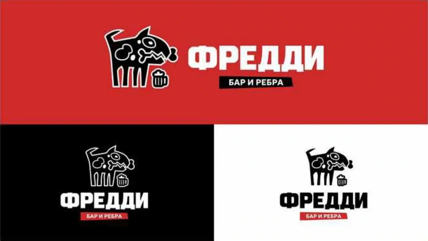 Фредди — графический дизайн, изображение 9