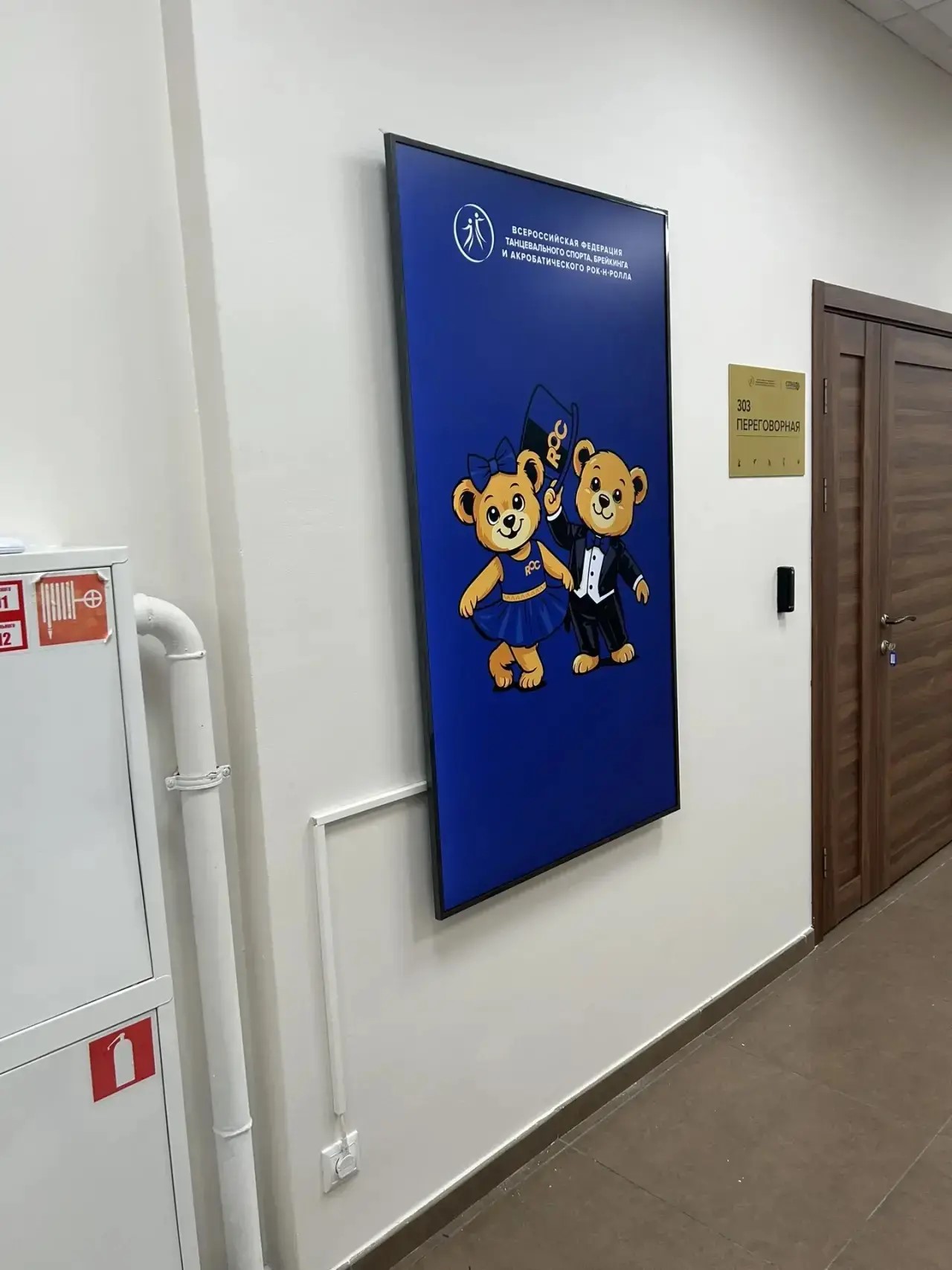 Профессиональный дисплей с синим изображением, установленный вертикально у переговорной