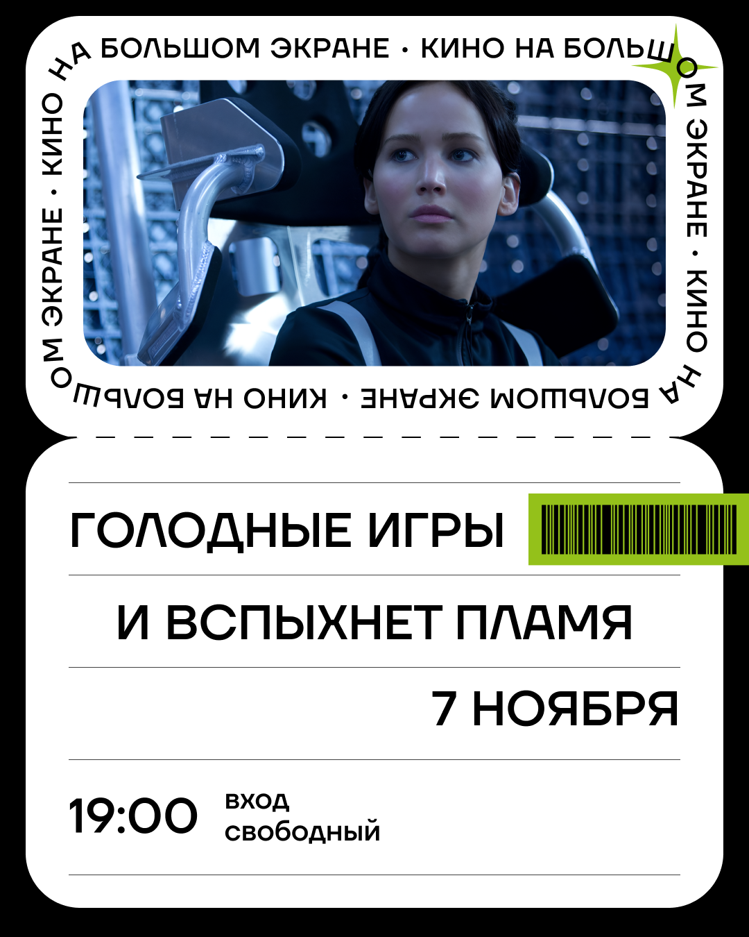poster