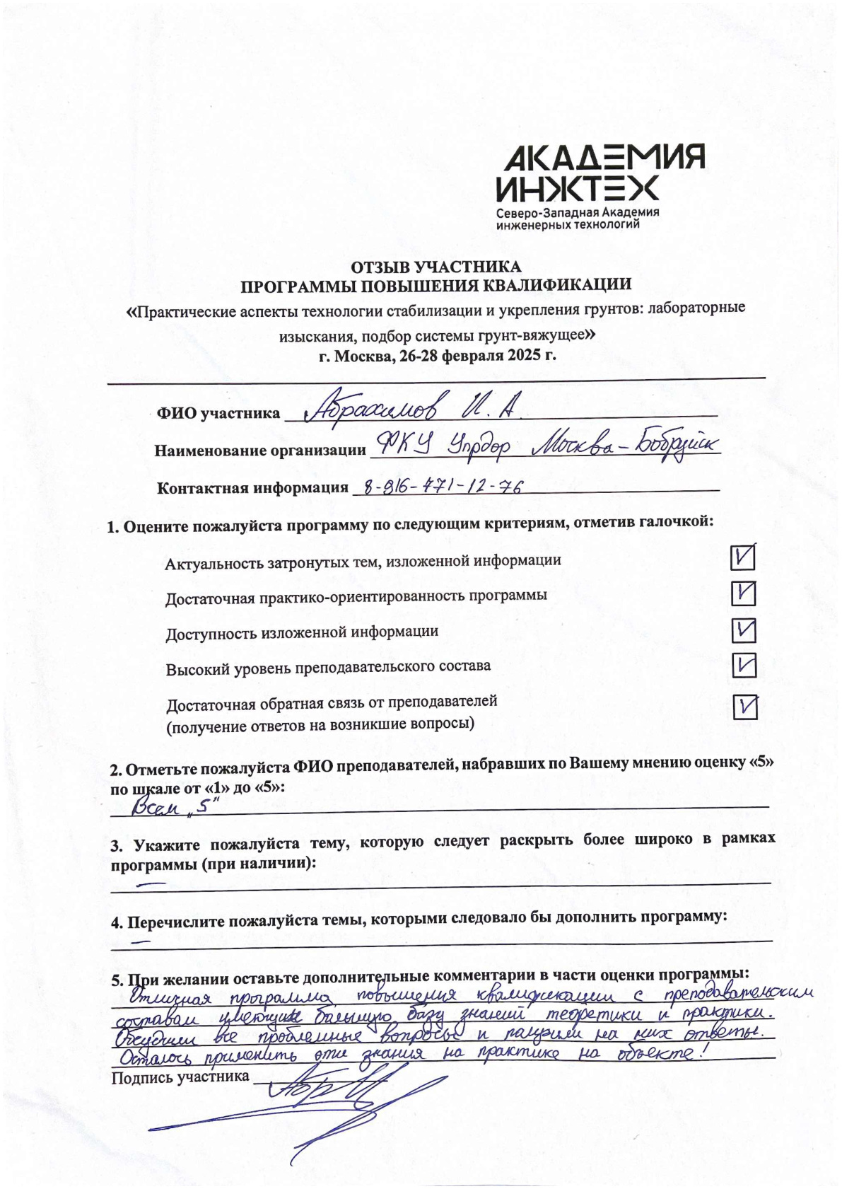 Photo 12
