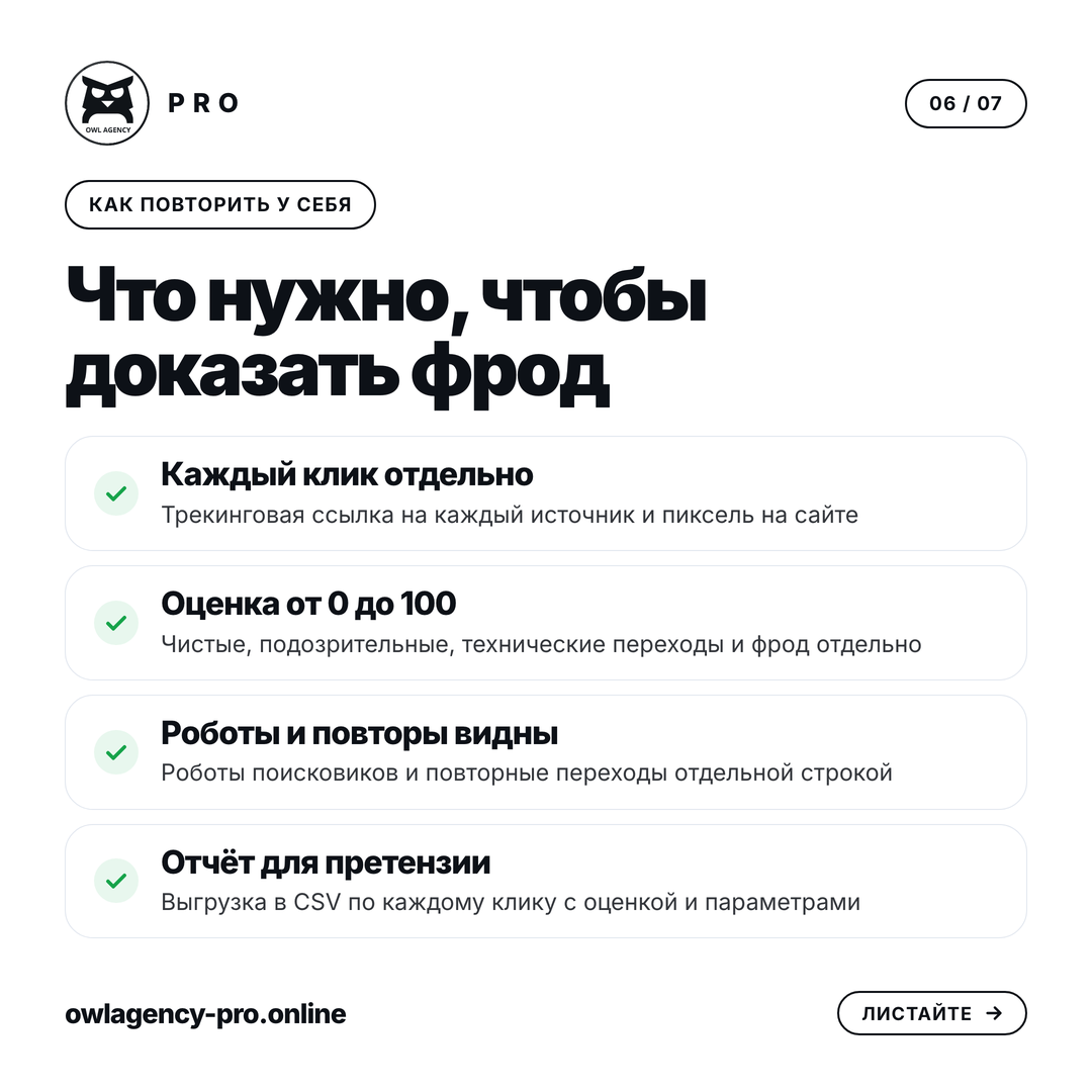 Кейс, иллюстрация 5