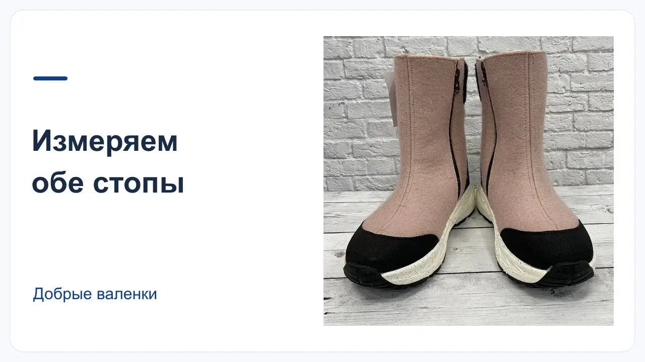 Пара розовых зимних сапог спереди на светлом фоне