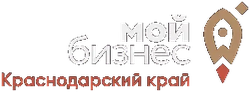 Центр «Мой бизнес» Краснодарского края