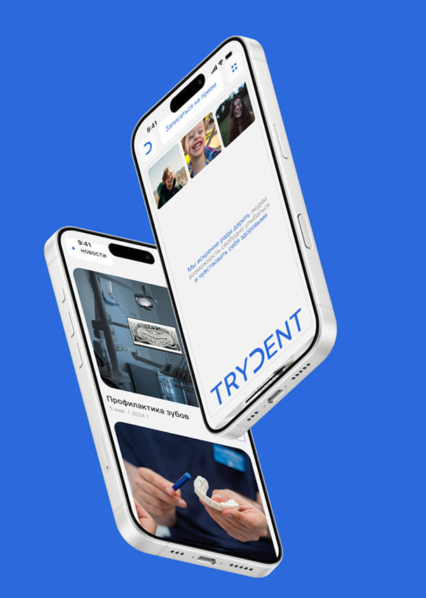 Trydent — мобильная версия сайта клиники
