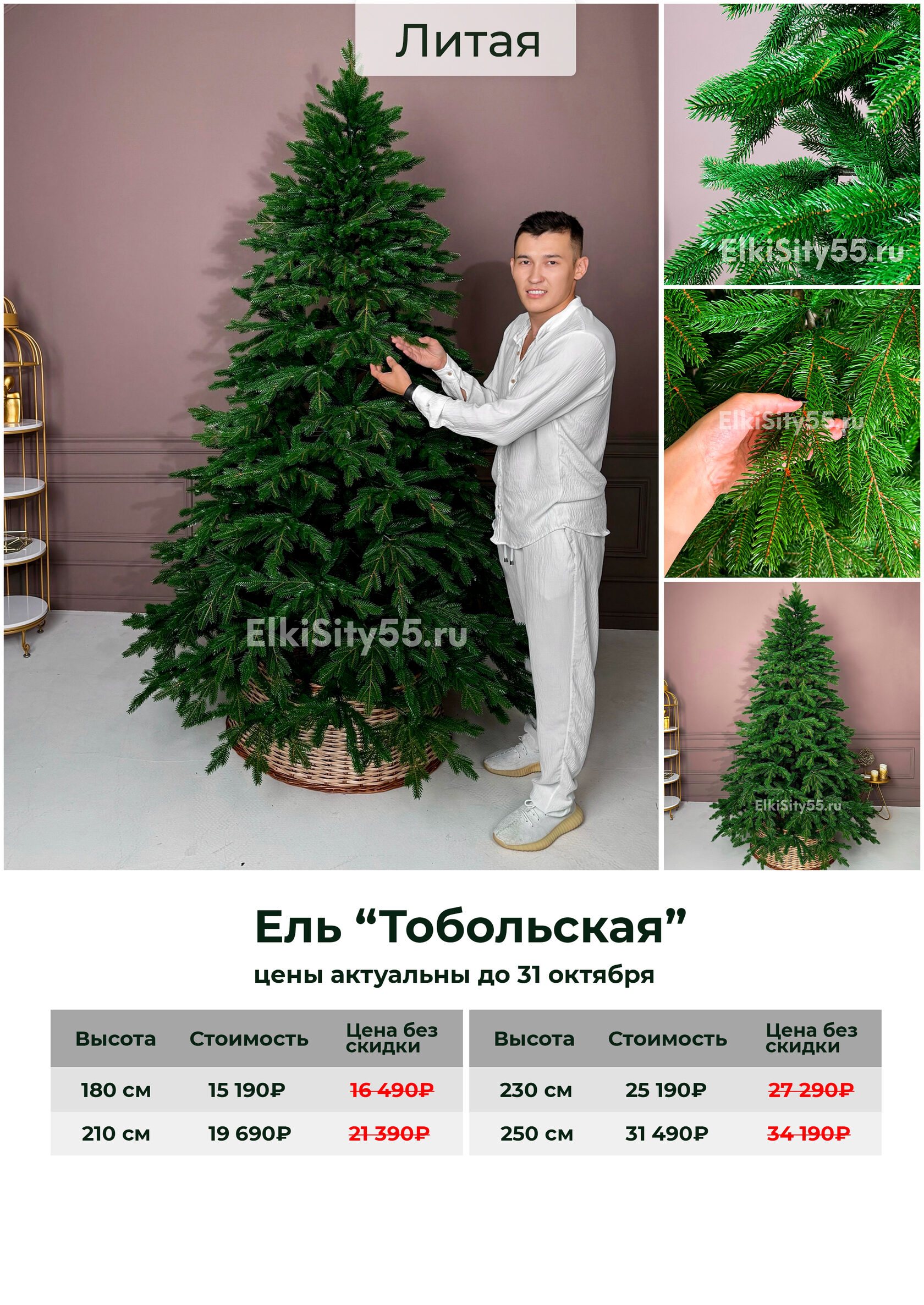 Вертело 180, фото 1