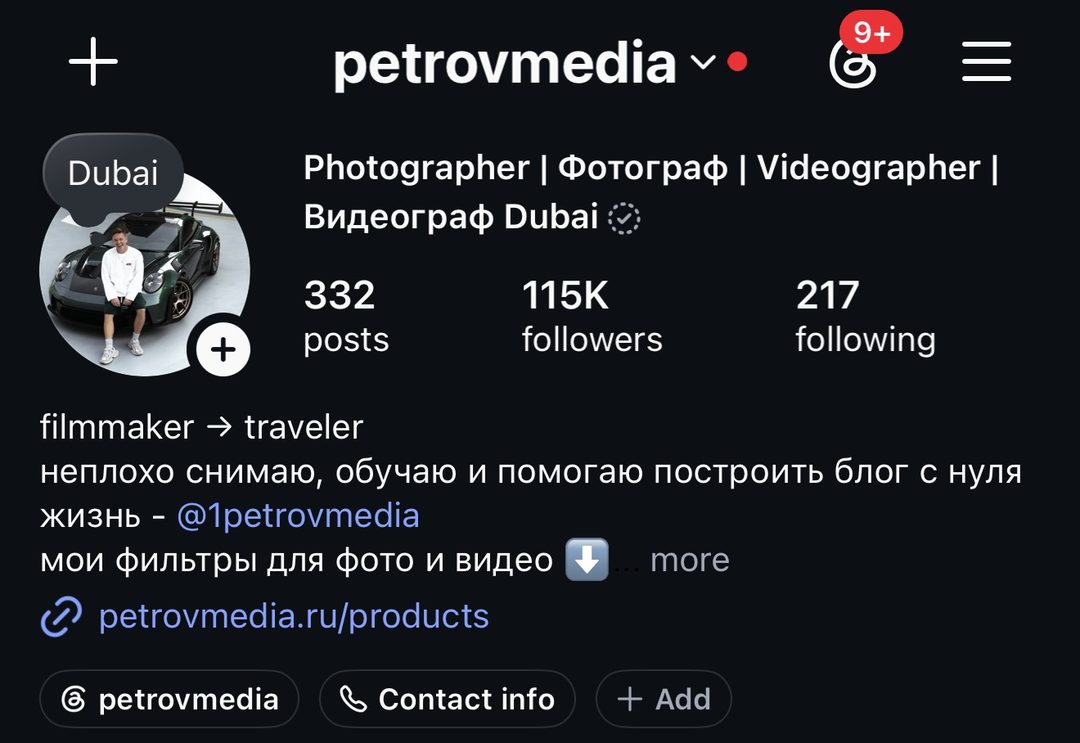 The @petrovmedia Instagram profile with 332 posts and 115K followers