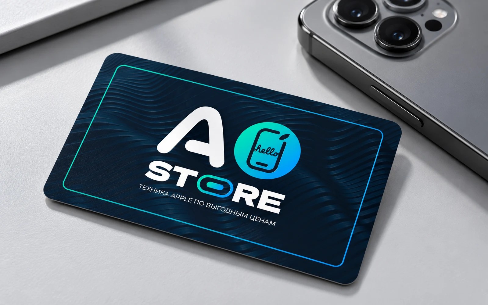 Визитка AStore с логотипом и фирменным градиентом — визуализация применения