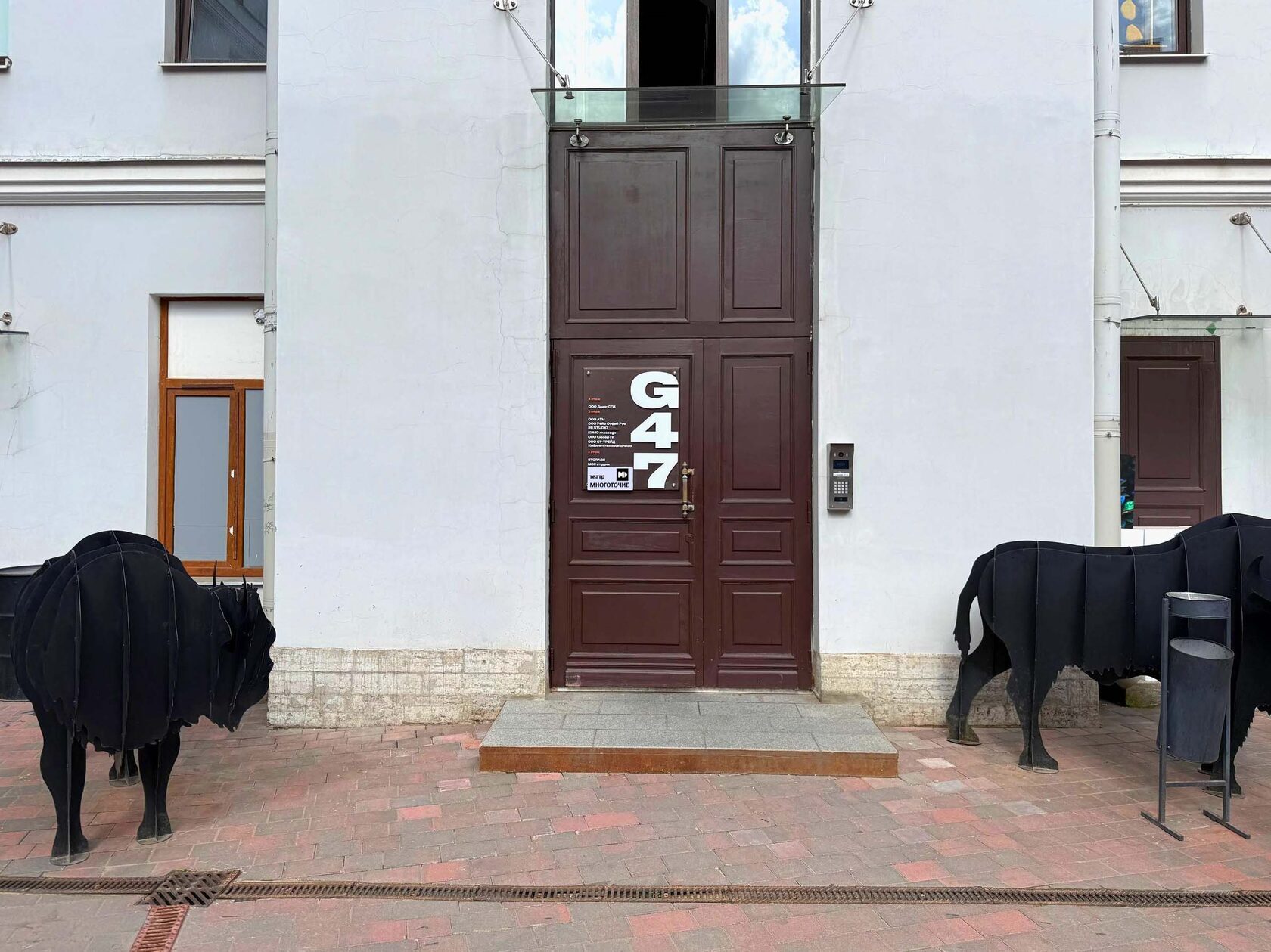 Вход G47 в корпус театра «Многоточие»
