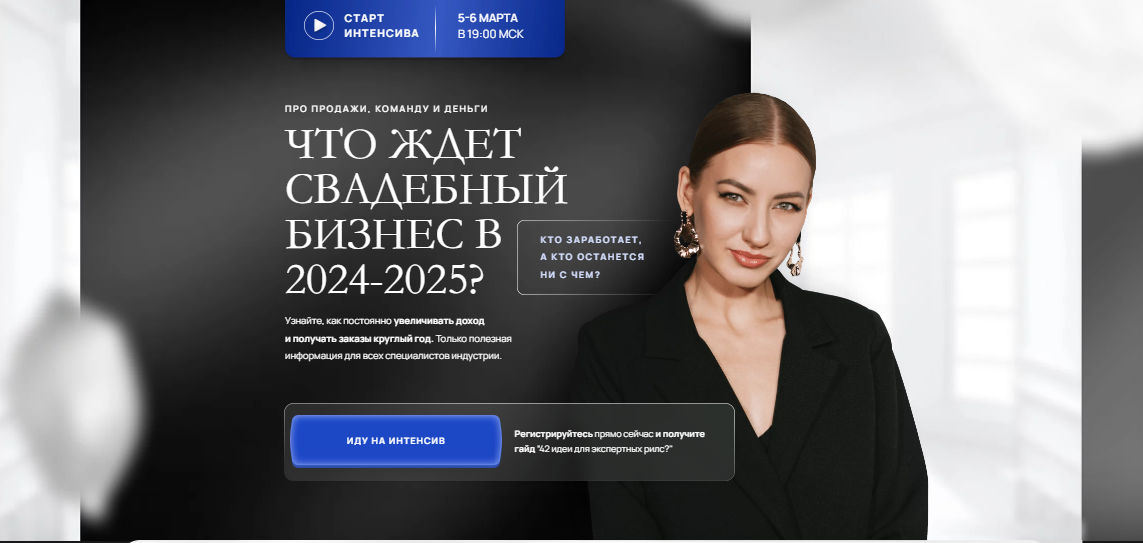 «Москвич» Бейсбольный клуб — упаковка бренда