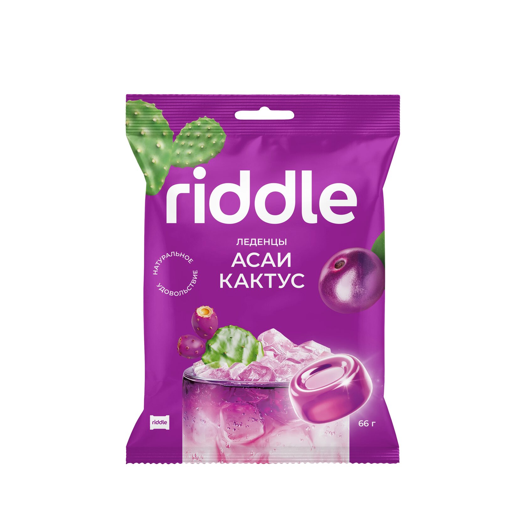 Пакет riddle «Асаи кактус», леденцы 66 г